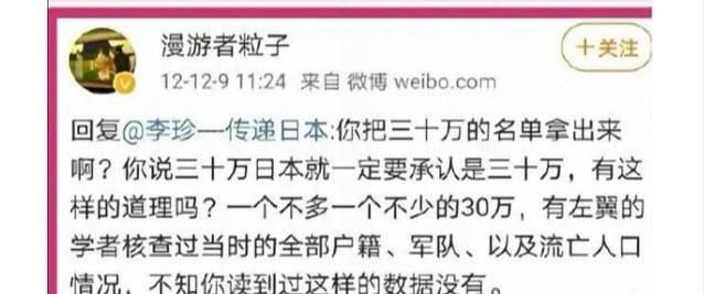 #湖北大学#比许某鑫有过之无不及,退休大学教师长期辱国被调查,网友呼吁清除汉奸