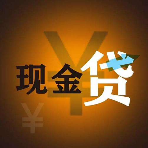 「P2P」P2P三巨头2020年业绩堪忧，转型助贷之路坎坷，结局将是天堂还是地狱？