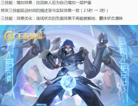 百里守约|王者荣耀体验服六位英雄调整，长安城管登场，攻速流百里守约来了！