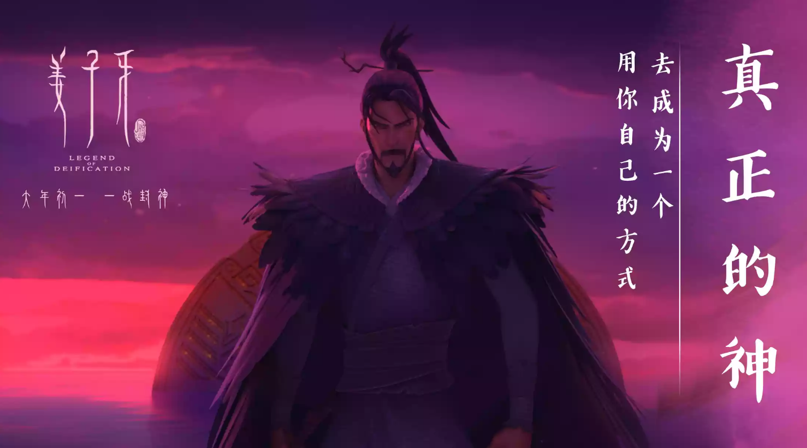 八佰|离上映还有2天预售票房破7099万，《八佰》的最强对手杀来了！