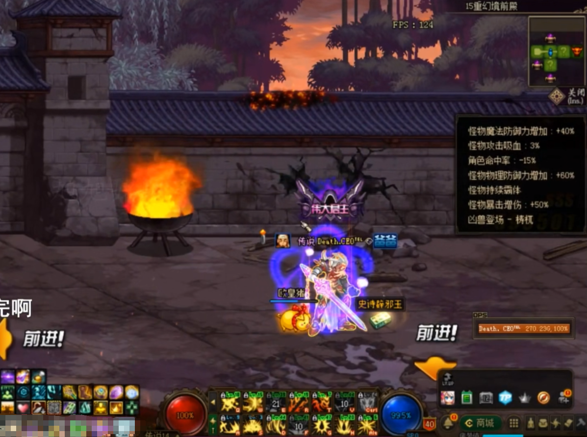 地下城与勇士：DNF未央15阶竟能爆出史诗辟邪玉，价值八亿，首张18阶门票出炉