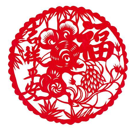 属鼠同志：你“闯大祸啦”，明天2月10日中午12点30分，“鼠鼠鼠”有“三喜临门”，再不接喜就飞了！