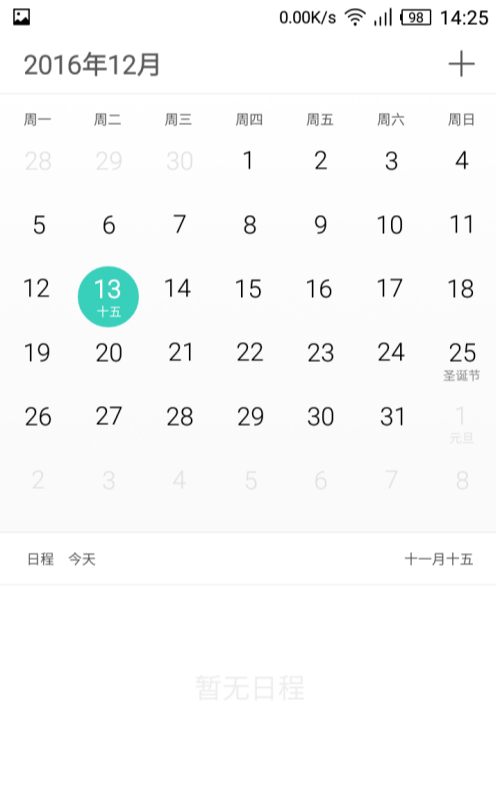 iuni|那些小而美的OS之IUNI OS