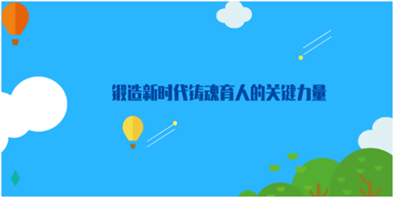 「高校」高校改革取消编制，中小学教师实行退出机制，教师危机来了？