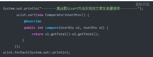 Java|Java8中你可能不知道的一些地方之接口默认方法实战