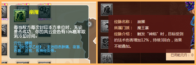 无底洞|梦幻西游：10月门派大改上线！狮驼岭获全方位加强，无底洞惨遭削弱