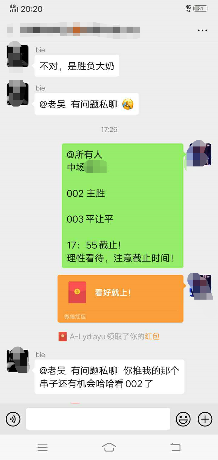 「德甲」老吴足球赛事推荐：柏林德比来袭！德甲的重点战！