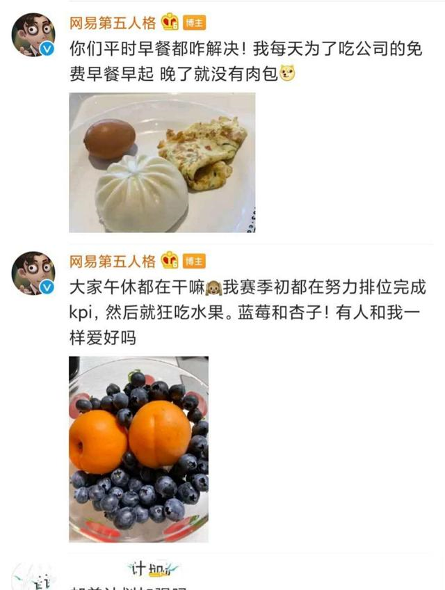 #第五人格#第五人格：卧谈会发现了一位被肉包支配萌博，并爆料了联动进度！