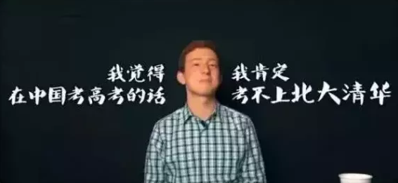 中国高考有多难？哈佛学霸现场挑战，看到数学试卷：想放弃了！