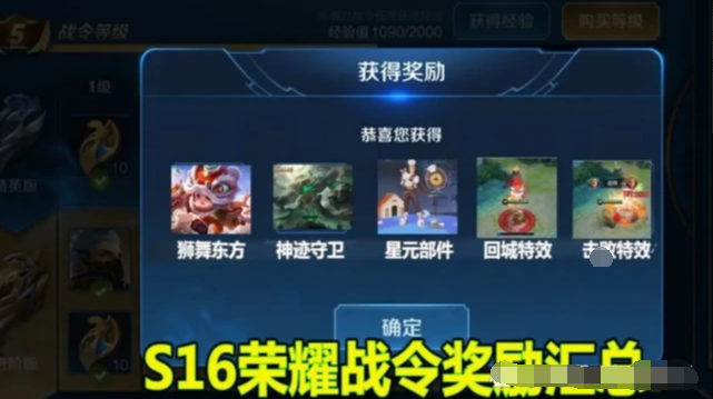 宫本武藏|王者荣耀：新版宫本重回战神，三款限定返场别错过，这款传说秒了不亏