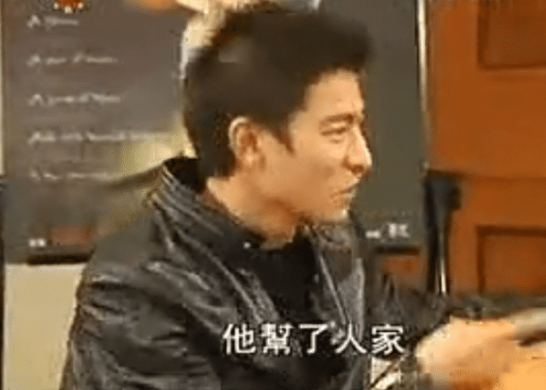 「周星驰」刘德华:因为周星驰这么多年真的没输过,输给他也不会难看。