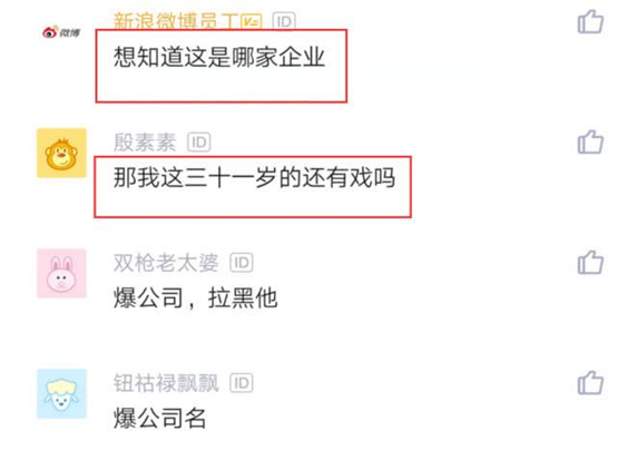 hr|员工内推朋友简历给HR，3秒就被退回，员工听完HR的话懵了