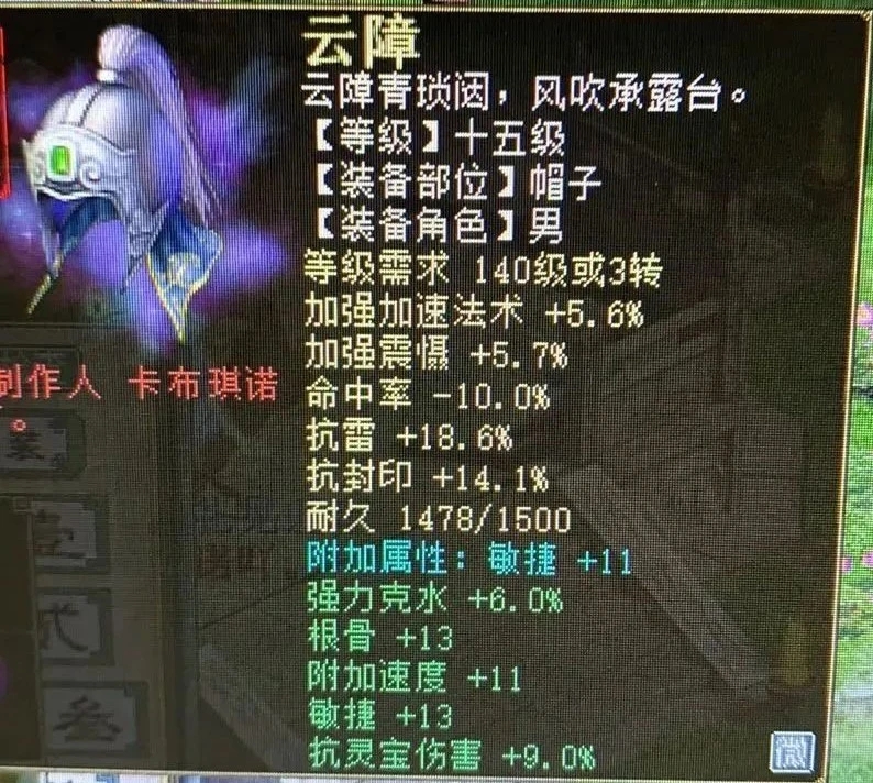 扎心|大话西游2扎心炼化出炉，十几万大项目成泡影