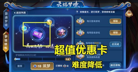 【王者荣耀】王者荣耀：9号版本活动更新，英雄试炼归来，千年之狐688即可入手