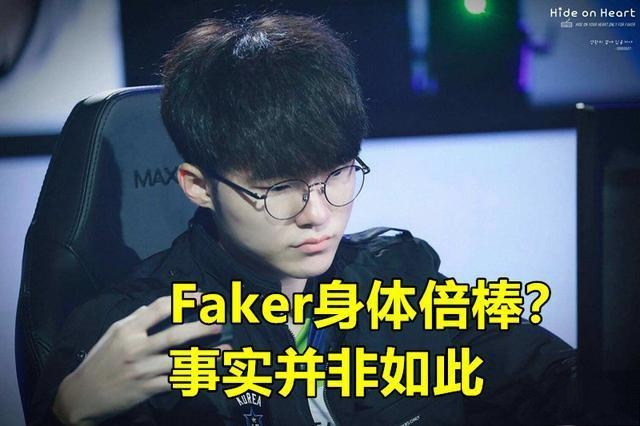 Uzi|UZI手臂提前老化，为何Faker始终没有伤病？孙亚龙1句话指出关键