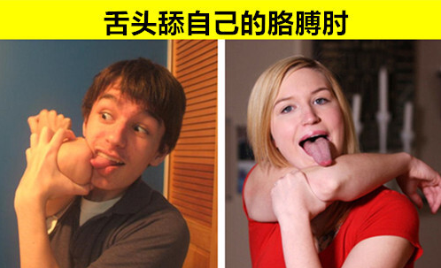 |在这个世界上，只有极少数人才拥有的9大罕见身体特征！