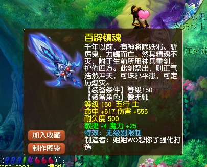 梦幻西游|梦幻西游：梦想中的80级超级简易！属性稍逊吴皇，位列精锐组前五