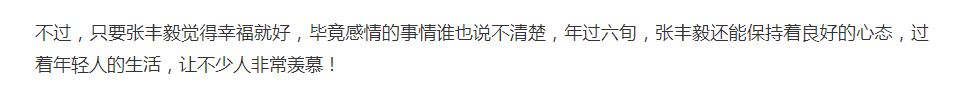张丰毅|64岁张丰毅开500万超跑出街?带娇妻与宠物兜风,网友:人不如狗