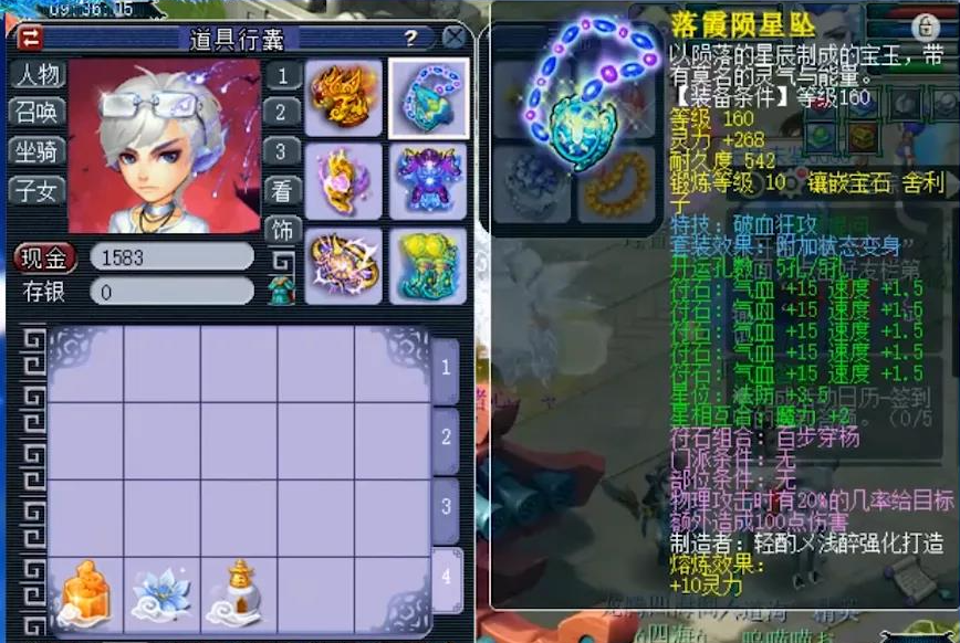 梦幻西游：梦幻西游22W5高性价狮驼岭