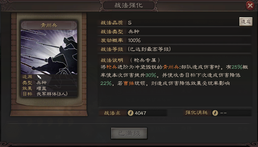 赵云|三国志战略版中一个“高翔于九天，清鸣于云峥”的男人，庞士元