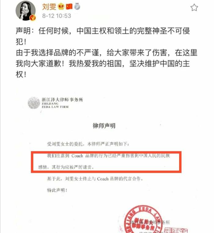 杨紫|顶级模特刘雯花1.6亿解约辱国代言，却被杨紫反手接下，一波操作猛如虎呀