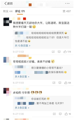 「披荆斩棘的弟弟」会玩！《乘风破浪的姐姐》还未播出，《披荆斩棘的弟弟》嘉宾曝光