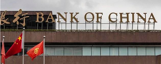 中国银行：原油大幅亏损、借钱给特朗普。中国银行成为美国最新焦点