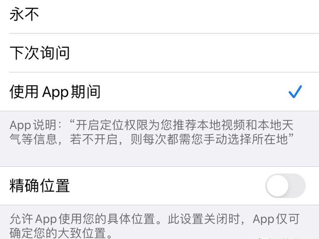 iPhone|苹果手机在升级iOS14以后,拍照时右上角出现一个小绿点,你知道什么吗