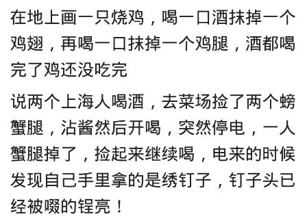 下酒菜|你见过最牛的下酒菜有多牛？就着三粒花生米，喝了一斤的散装酒！