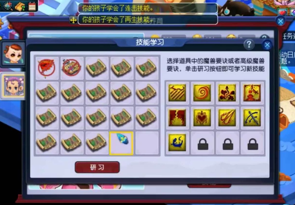 梦幻西游|梦幻西游：59第一狮驼再购923无级别神器，鹰击秒4再现人间大炮风采