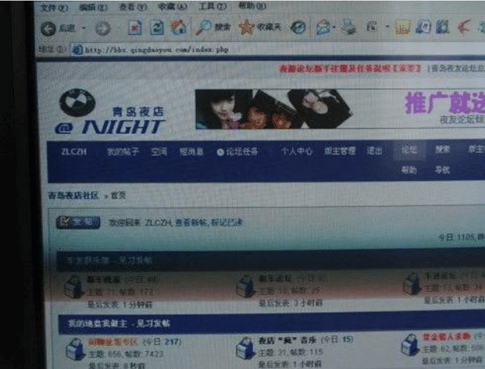 |常看“黄网”还以为无人知? 当手机有这几个现象, 你就该停手了!