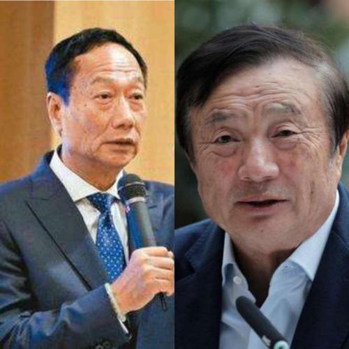 [富士康]富士康：华为芯片没人做，放着让我来！