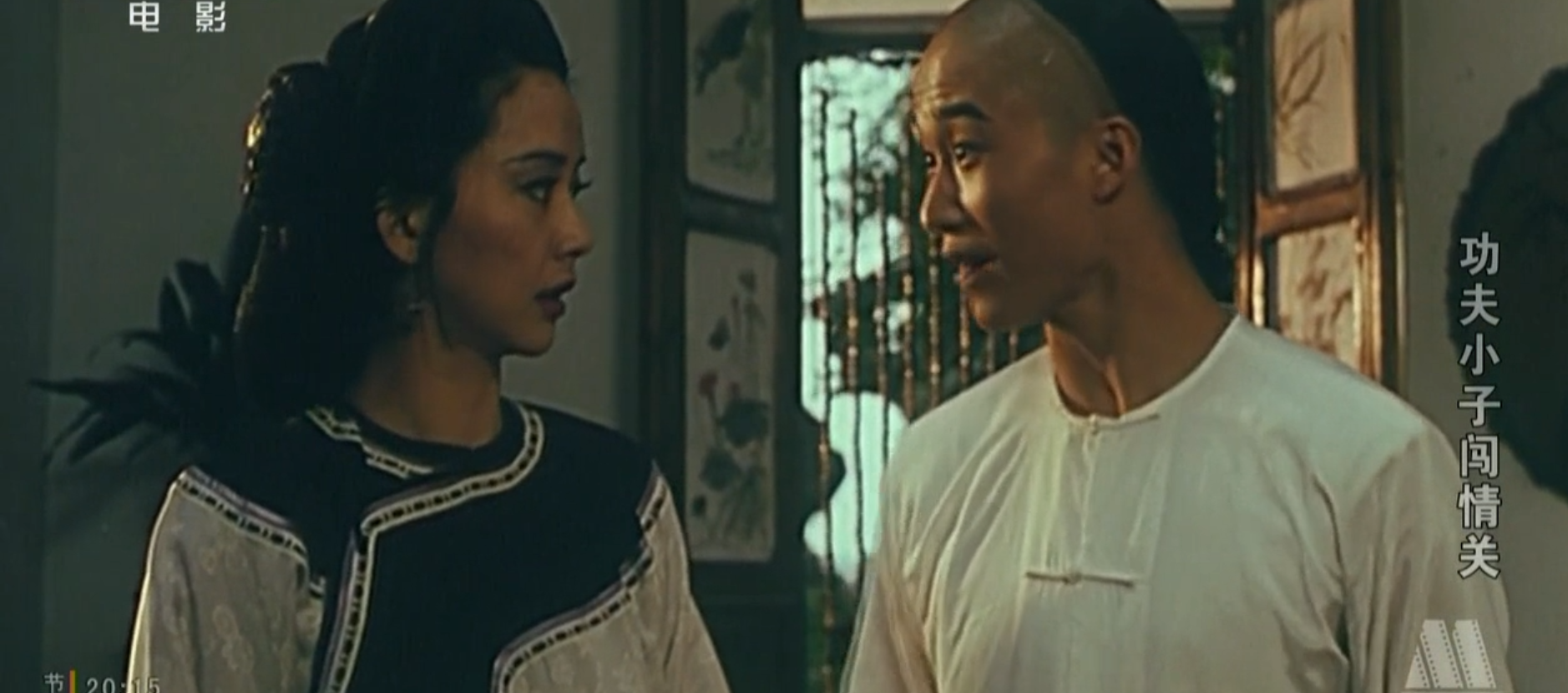 吴京■1996年，袁和平给《功夫小子闯情关》挑演员，教练先把吴京藏起来