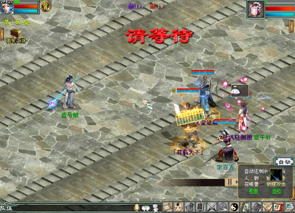 大话西游▲大话西游2爱炫富的小号越来越多 2转玩家带五阶仙器神兽太拉风