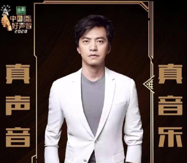 [中国好声音]2020《中国好声音》导师名单出炉？李健回归，周杰伦加盟，华晨宇引争议