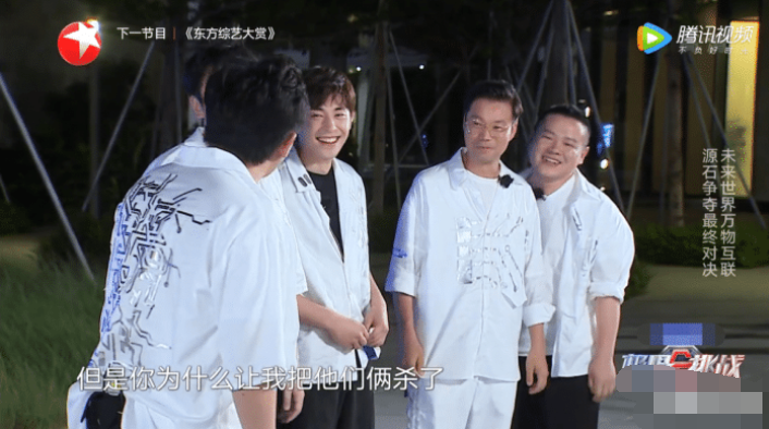 极挑6|《极挑6》彻底放弃治疗？郭京飞雷佳音照剧本念台词，装都不装了