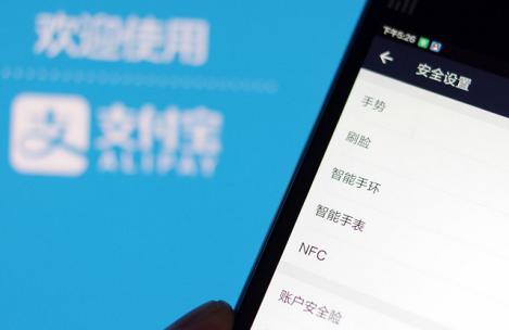 蚂蚁花呗▲花呗借呗将大规模“封停”，网友：待还的钱，一直欠着？