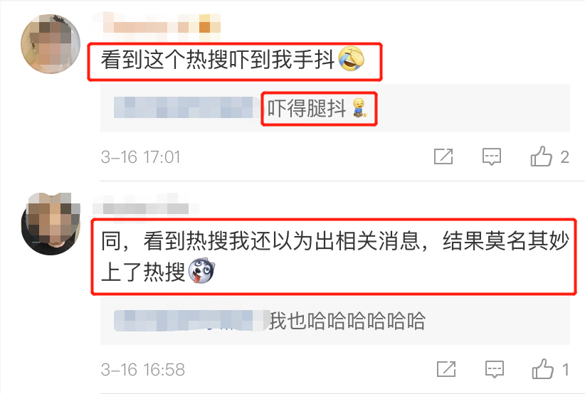 考研国家线▲“考研国家线”都上“热搜”了！还没出吗？擦线党：手抖、腿抖！