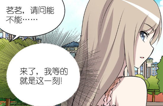 搞笑漫画|搞笑漫画：减肥成功的茗茗