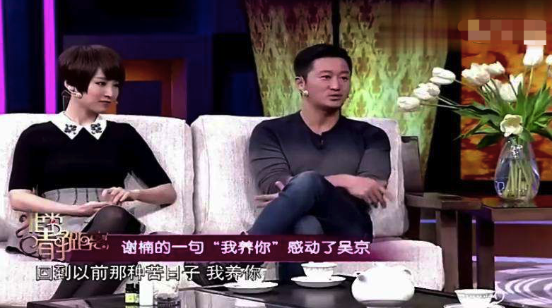 「吴京」他学吴京“砸家当”拍电影,结果票房才0.002亿血亏,如今沦为了网红