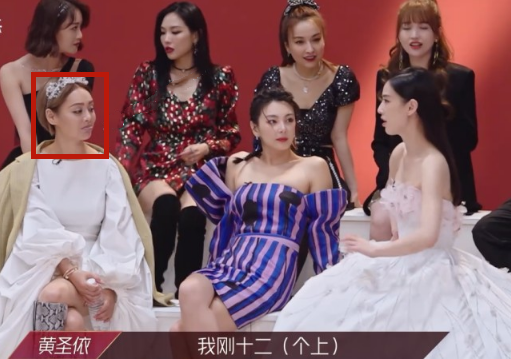 黄圣依|《乘风破浪》黄圣依“欺负”完蓝盈莹，又让金晨拎鞋，宁静可不惯她毛病！