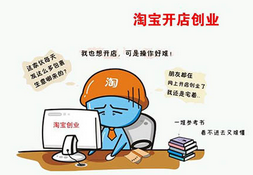 淘宝|财富时代，现金天上掉，月入千万运营师是如何做的？