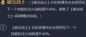 秘术▲云顶10.9版本最强：星盾秘术狙！我起了一枪秒了有什么好说的！