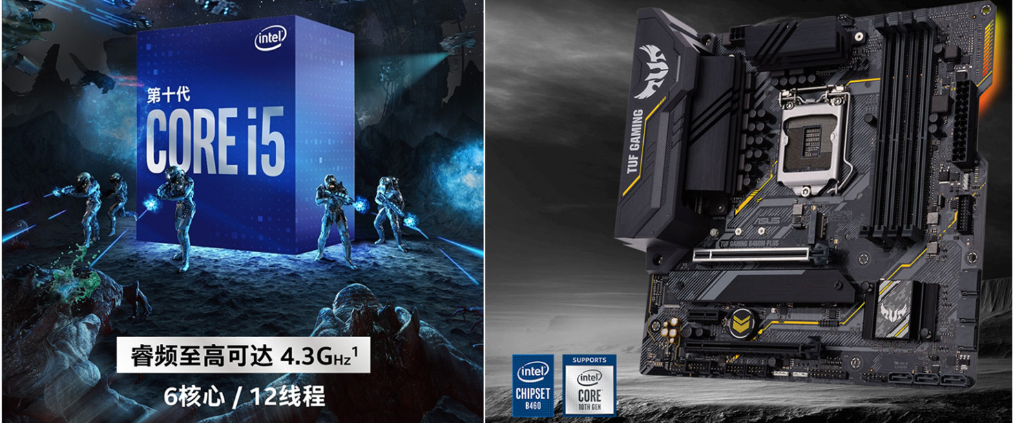 GeForce|2020年真香电脑配置 4000-5000档