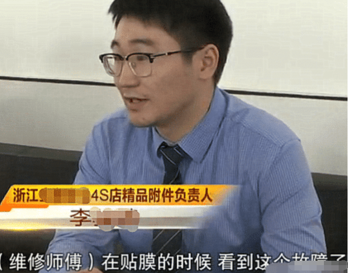 「动力」男子花50万新买的宝马车放4S店贴膜，吃个饭回来气炸：不要拆车啊！