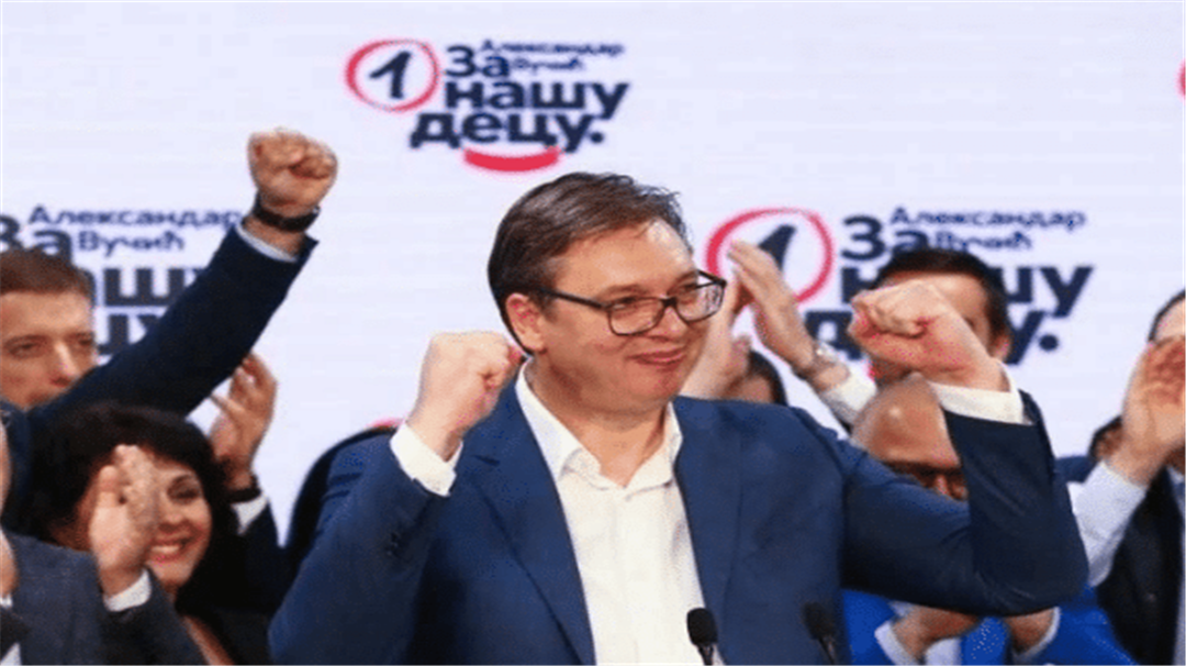 塞尔维亚：“亲华总统”获得连任！得票率创史上最高，第一时间感谢中国
