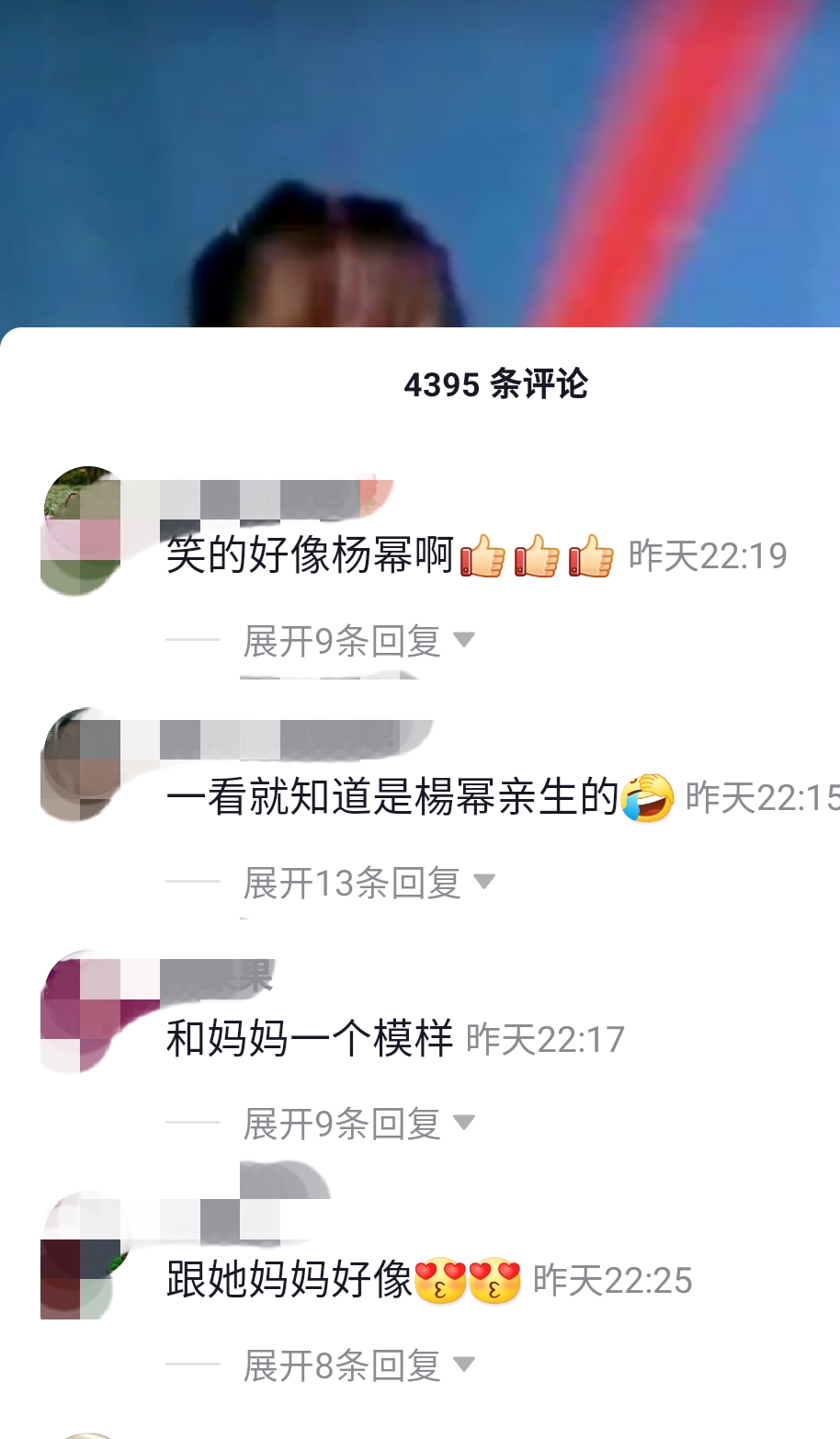 『黄磊』杨幂女儿小糯米正面照疑似曝光,身穿跆拳道服,长相简直一模一样