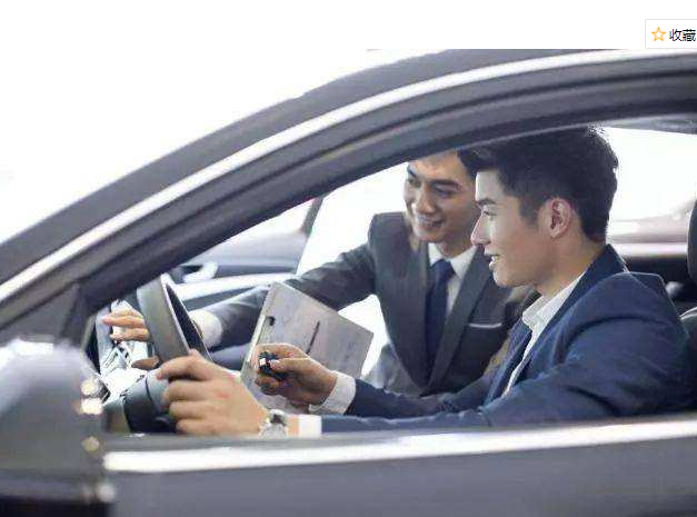 [4s店]购车“砍价”最多能砍到多少？4S离职销售透露：这个才是底线！