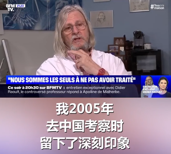 法国：法国记者质问中国数据造假？专家：中国十步一药店，百步一医疗所！