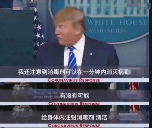 美国|美疫苗试验成功，八大国联合发表声明，都是福奇的功劳！